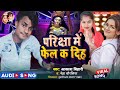 Neha chorsiya hits is live