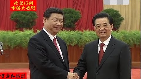 习近平：胡锦涛带头离开党中央领导岗位，体现了崇高品德和高风亮节。