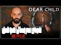 معرفی مینی سریال معمایی کودک دلبند DEAR CHILD 