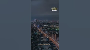 تلاوة تريح القلب ❤️ #قرآن