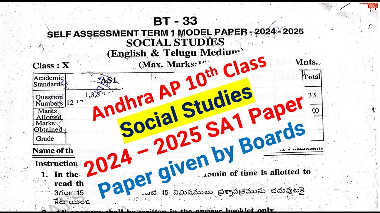 10th class SA1 Social 2024 - 2025 question paper AP SSC Social Studies ...