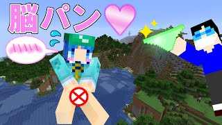 【マイクラ】これでいいのか？マインクラフト３#43 ～ 脳パンクエスト【ゆっくり実況】