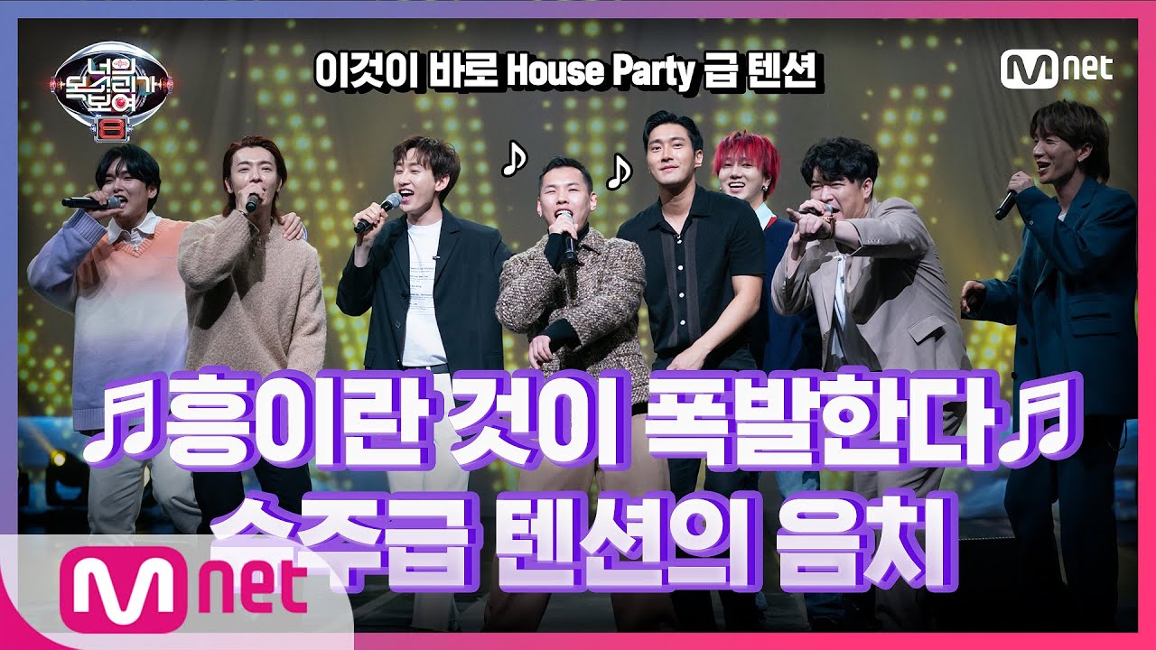 [8회] 흥 폭발♨ 전직 엑소 스타일리스트팀 이승영&슈퍼주니어 - Devil#너의목소리가보여8 | I Can See Your Voice 8 EP.8 | Mnet 210319 방송
