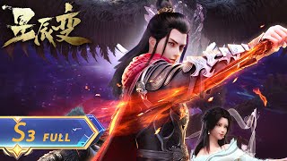 💥 ENG SUB | Stellar Transformations S3 Full Version