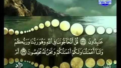 سورة البقرة من آية 138  إلى آية 139