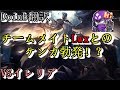 LoL Doinb翻訳 ♯29 FPXLwxチームメイトとの壮絶なる煽りあい【ケイルVSイレリア】