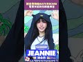 台灣水炸彈女神！謝金燕降臨WATERBOMB 電音天后對抗韓星陣容