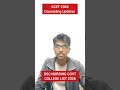 BSc nursing govt college LIST 2026 l BSC NURSING GOVT COLLEGE LIST KARNATAKA 2026