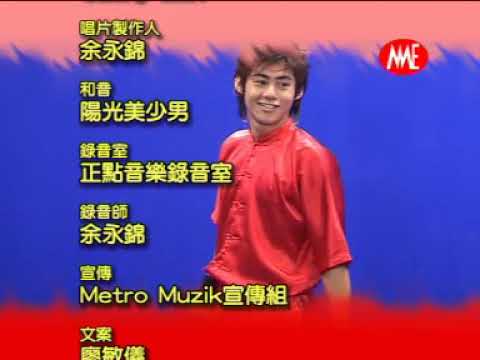 閃亮姊妹 勁爆熱舞鬧新年 鳴謝與花絮