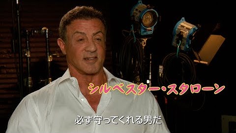 映画『スーパーメンチ  時代をプロデュースした男！ 』予告編