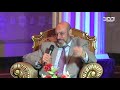 برنامج امسية العيد حلقة ثاني ايام عيد الفطر 5 6 2019