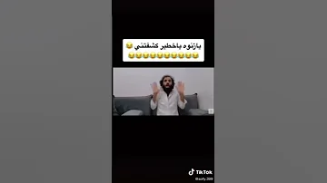 يازنوه ياخطير كشفتني مصطفى المومري 