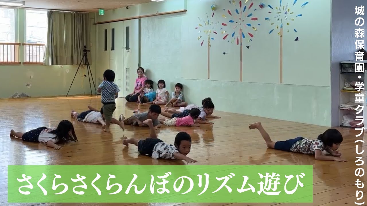 さくらさくらんぼのリズム遊び