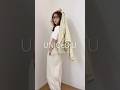 UNIQLO U 2025春夏コレクション　3月20日(木)発売！　#ユニクロ #ユニクロユー #uniqlou #春夏コーデ