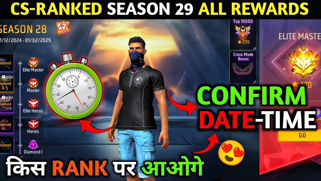 CS RANKED SEASON 29 ALL REWARDS VIEW | NEXT CS RANKED SEASON CONFIRM ...