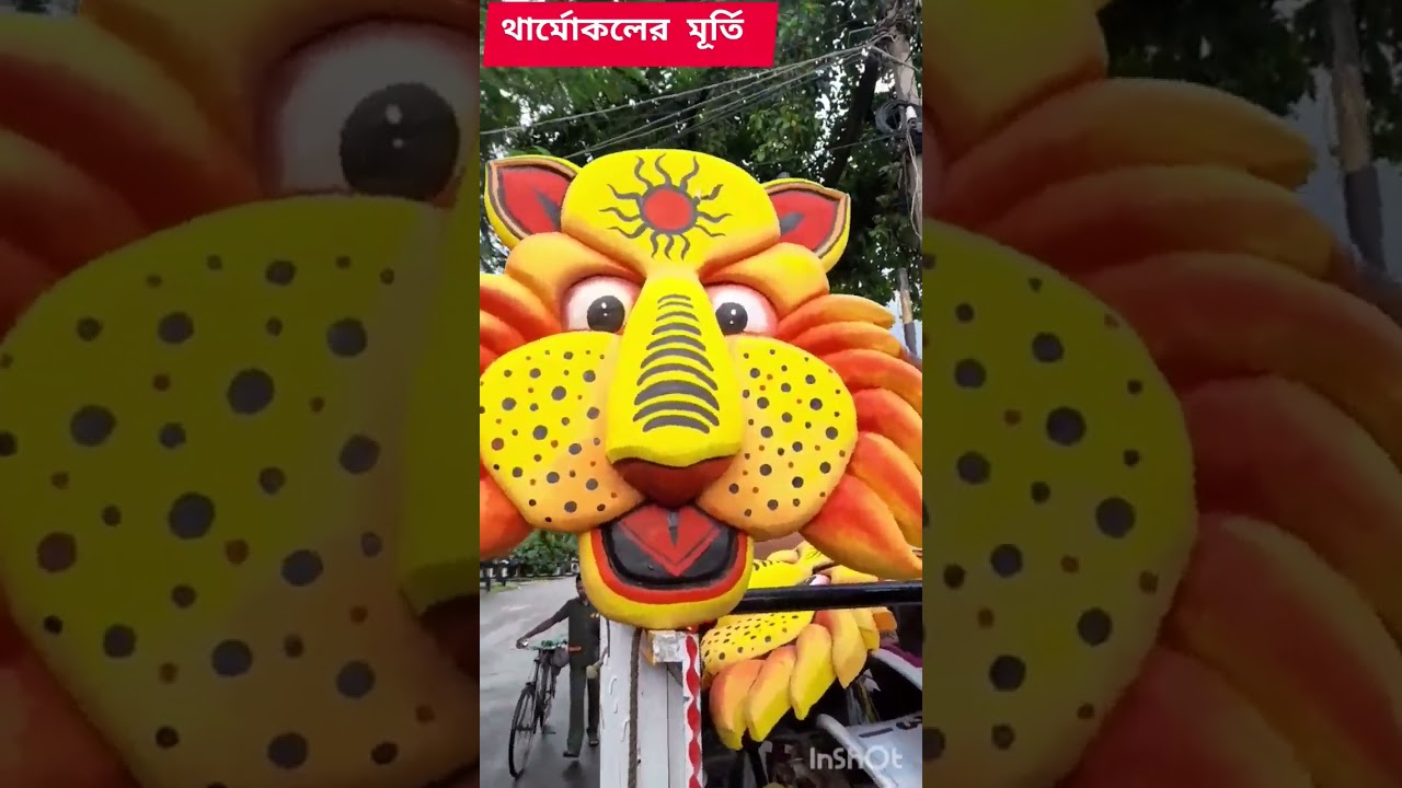 rabon👹👺/dasanan /most powerfull rabon 