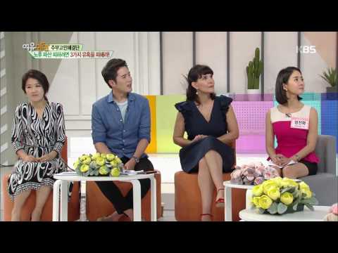 여유만만 - ‘주부고민해결단‘ 노후 파산 피하려면 3가지 유혹을 피해라!! 1