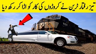 Train Ki Patri Per Car Aur Truck Say Takkar | Train Vs Cars & Trucks Compilation