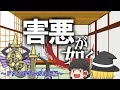 （ポケモンSM）害悪が如く8～害悪戦術～【ゆっくり実況】