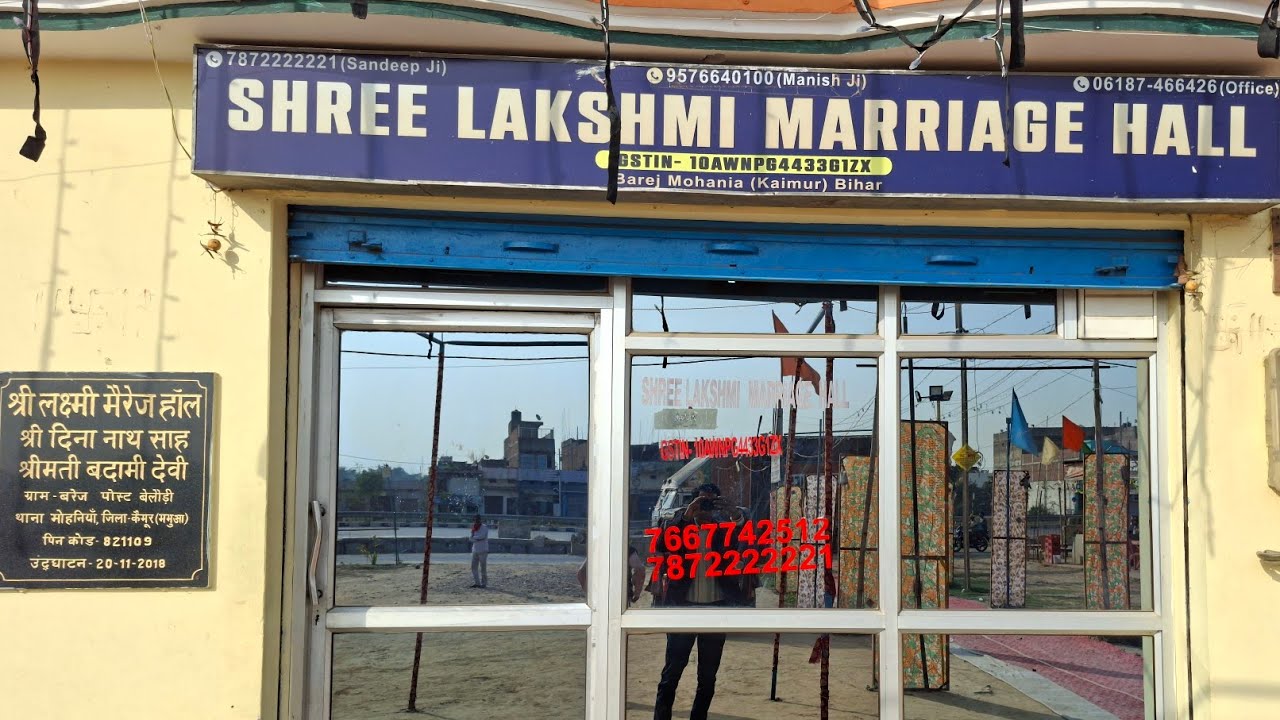 Shree Lakshmi Marriage Hall #Mohania #bhabua #bihar #kaimurbihar 