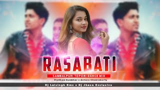 Rasabati | Tapori Dance Mix | Sambalpuri Dj Song | | Mix Bay Dj Lalsingh