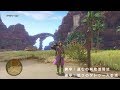 【ドラクエ11】 序盤で［怒りのタトゥー］入手法と［盗むの活用方法］