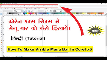 Corel X6 Me Menu bar ko Kaise Laye (How to make visible menubar in corel x6)