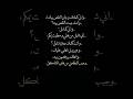 جيب اليطلعني من هاي المشاكل شعر شعبي عراقي شعر عراقي حالات واتساب ستوريات انستا اقتباسات