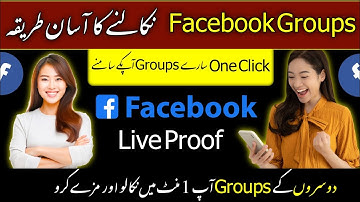 How to Find Facebook Auto Approval Groups 2k23 | Smart Tech Solution Pk Easy Method Extract List