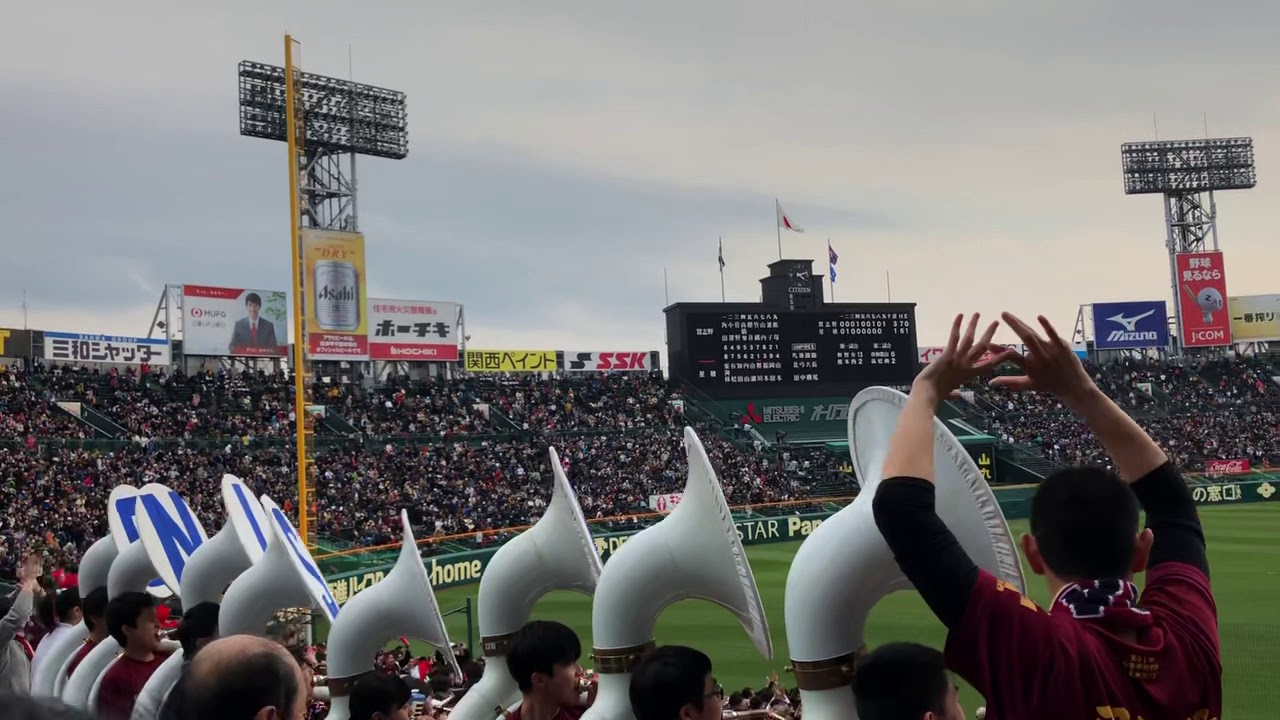 奥川率いる星稜に勝利の瞬間〜校歌 嬉し涙の生徒 2019習志野応援 習志野高校 選抜 アルプス
