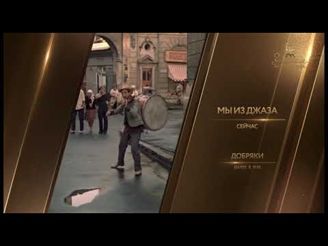 Мосфильм Золотая Коллекция Hd - Фрагмент Эфира .