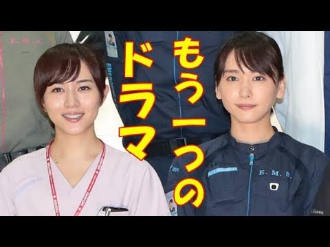 『コード・ブルー』比嘉愛未と新垣結衣　難病の親友に勇気をもらう