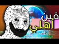 يوميات 22 الغربة