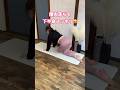 ＼下半身スッキリ／腰肉削ぎ落とす🔥