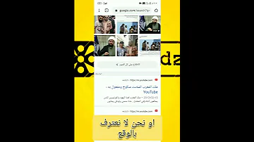ملك المغرب محمد السادس شاذ جنسيا 