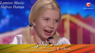 How to yodel - софия шкидченко غناء اليودل - الغناء البكائي