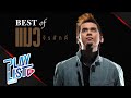 【รวมเพลง】Best of แมว จิรศักดิ์ | คนของเธอ,ดาวประดับฟ้า,รับได้ไหม,นักโทษประหาร