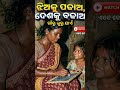 Maa Toh Bina | Human sagar | Odia sad Song | Odia maa Song | Odia Song 2026