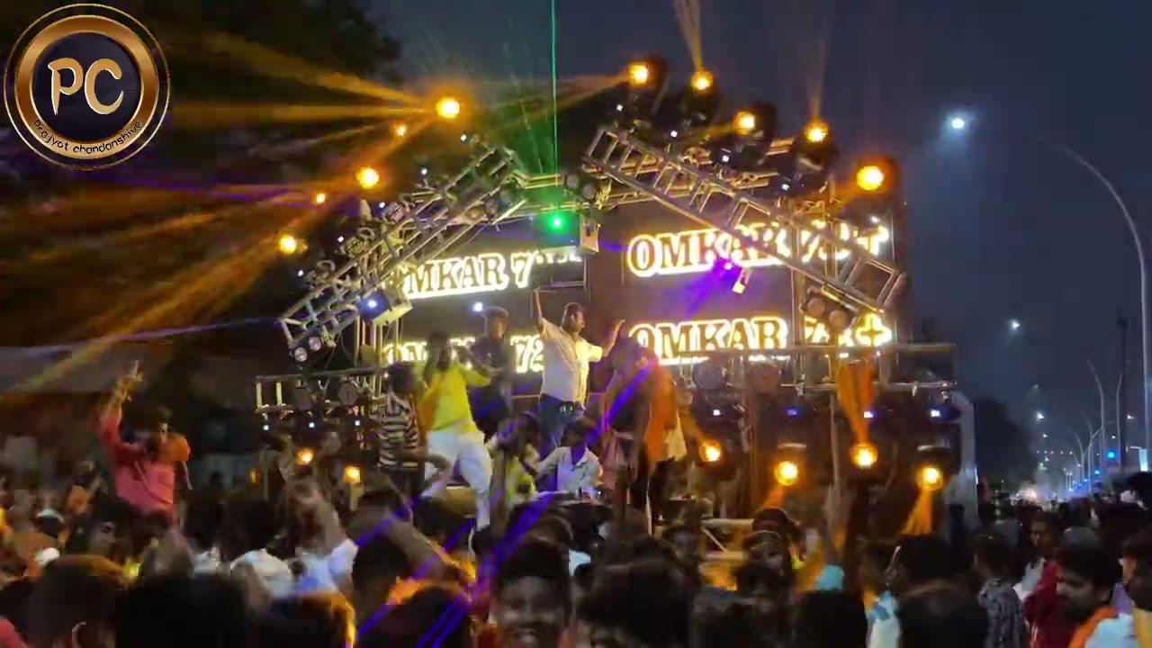 Omkar 72+ 🔊|| PD Light 🚦|| Dj Rajveer 🎧||🚩Ambigar Chowdayya Jayanti 2023🚩Gulbarga ||