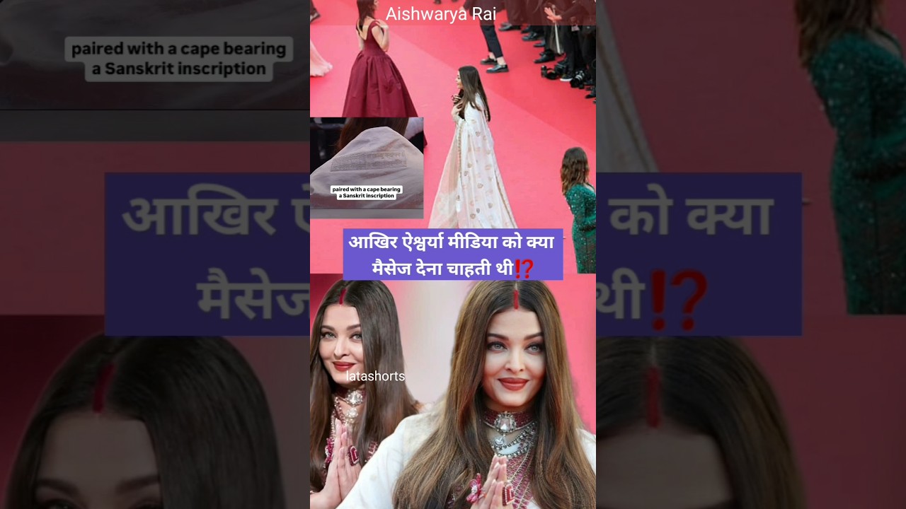 Aishwarya Rai's Cannes outfit making buzz