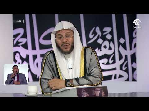 فضل الاستقامة على الدين وتأثيره على الأبناء 