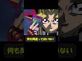 とても有効的な使い方 #趣味に生きるマスターデュエル #遊戯王 #yugioh #遊戯王好きと繋がりたい