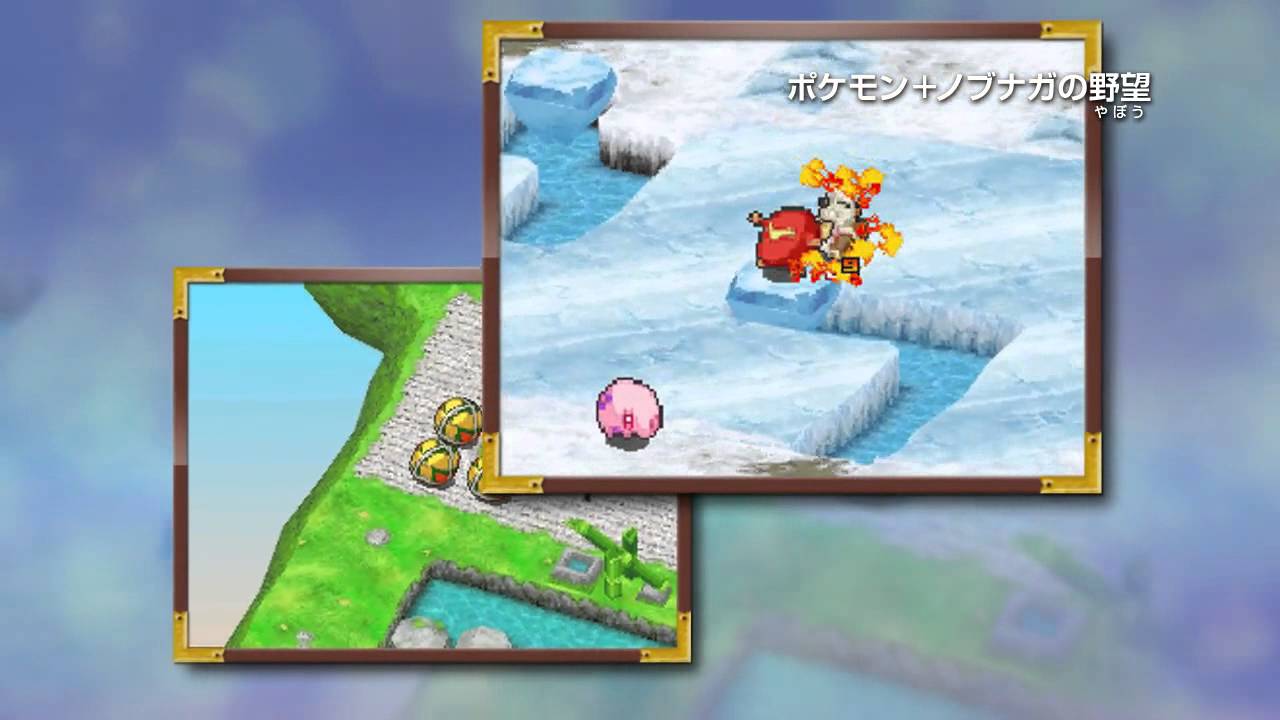 公式 ポケモン プラス ノブナガの野望 プロモーションビデオ Youtube