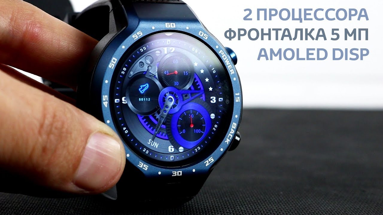 СМАРТ ЧАСЫ С ДВУМЯ ПРОЦЕССОРАМИ, экраном AMOLED и фронтальной камерой LEMFO LEM9