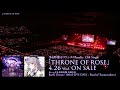 【CM】Roselia 13th Single「THRONE OF ROSE」(2023.4.26 リリース!!)