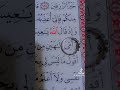 الله يديمك فوق راسي يا غالية