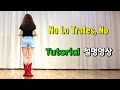 No Lo Trates, No/ Tutorial/ 설명영상