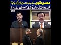 Why Is Mohsin Naqvi Visiting Iran Repeatedly? | Hidden Agenda Revealed by Brigadier Masood Khan