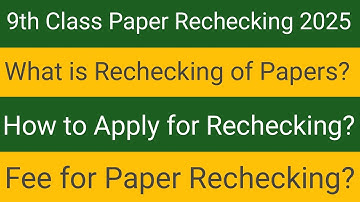 9th Class Paper Rechecking | How to Apply for Rechecking | 9th Class Paper Rechecking Process