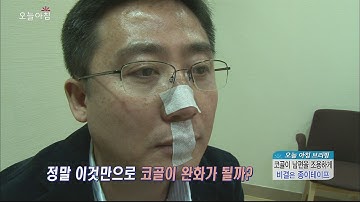 [Morning Show] A way to prevent snoring 